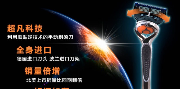 手动剃须刀品牌是吉列好还是舒适的好