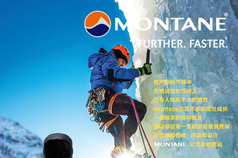 波司登、Montane、鸭鸭羽绒服品牌的性价比,你知道吗? 波司登、Montane、鸭鸭羽绒服品牌的性价比,你知道吗?