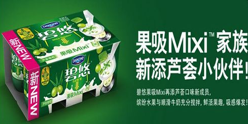 碧悠、Yoplait 优诺酸奶品牌的价格,你知道吗? 碧悠、Yoplait 优诺酸奶品牌的价格,你知道吗?