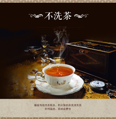 积庆里红茶怎么样?价格多少? 积庆里红茶怎么样?价格多少?