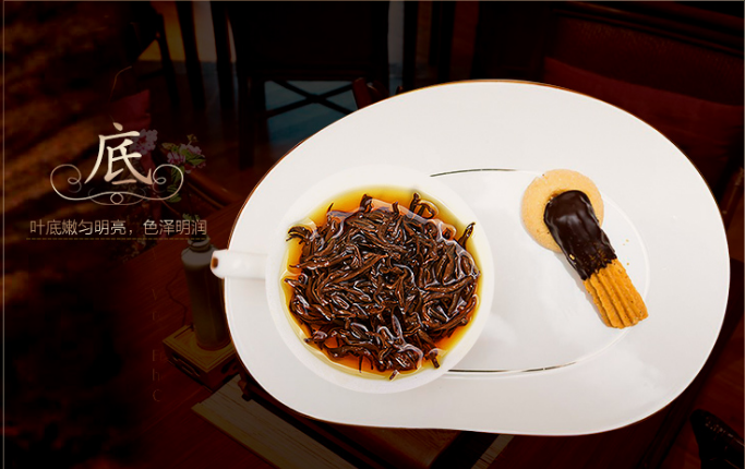 积庆里红茶怎么样？价格多少？