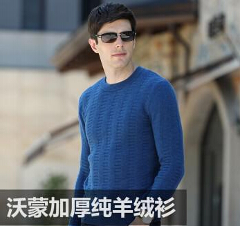 沃蒙羊绒衫质量怎么样？值不值得买？
