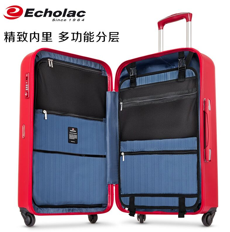 爱可乐（Echolac）拉杆箱怎么样？爱可乐用的什么材质？