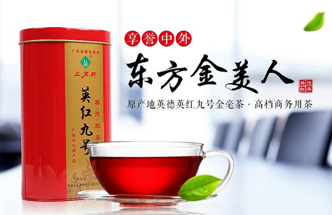 “鸿雁”、“上茗轩”品牌红茶，哪个好？