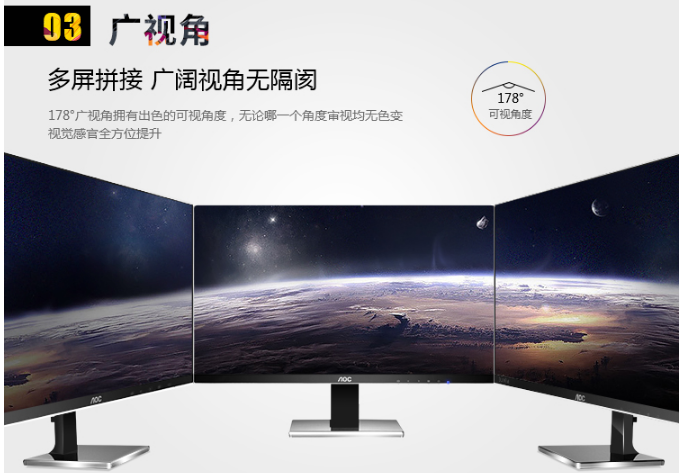 不选贵的只选对的! AOC LV273HQPX高端显示器售价2499! 不选贵的只选对的! AOC LV273HQPX高端显示器售价2499!