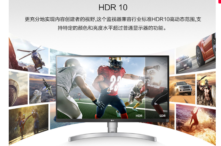 LG新款显示器发布：4K分辨率，颜值好高