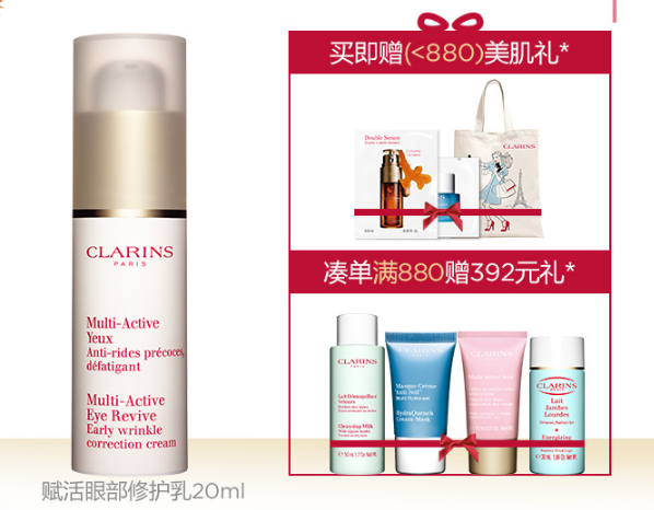娇韵诗眼霜怎么样，娇韵诗有那几款眼霜比较好用?