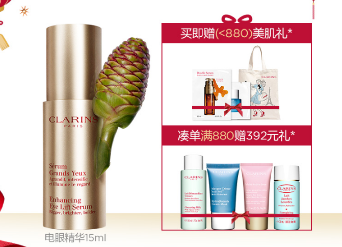 娇韵诗眼霜怎么样，娇韵诗有那几款眼霜比较好用?