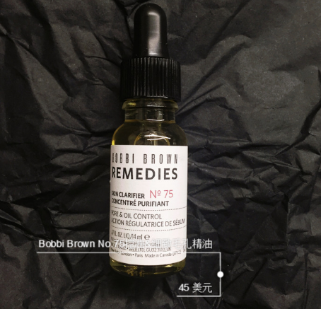 Bobbi Brown芭比布朗 75号精油怎么样？效果好不好？