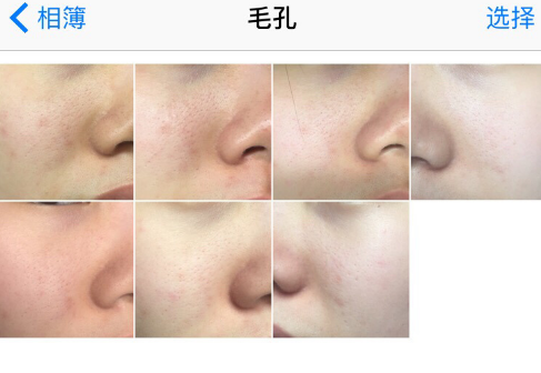 Bobbi Brown芭比布朗 75号精油怎么样？效果好不好？