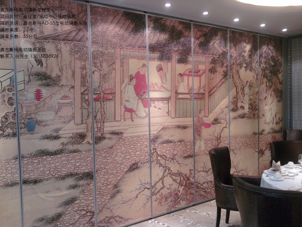 百度文库:电动隔断的设计参数及技术标准 百度文库:电动隔断的设计参数及技术标准