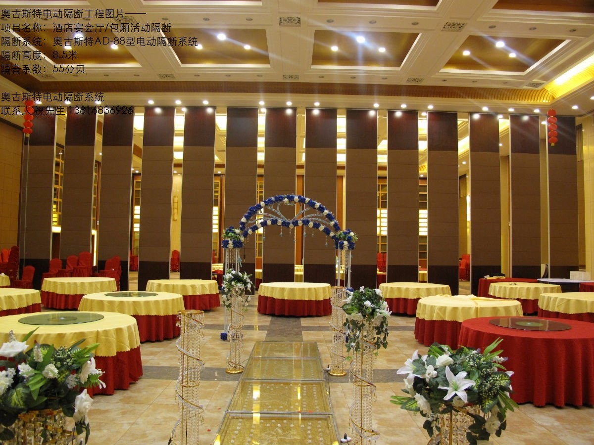 百度文库:电动隔断的设计参数及技术标准 百度文库:电动隔断的设计参数及技术标准