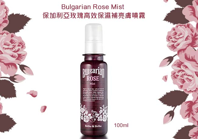 保加利亚玫瑰精油怎么样,有哪些功效? 保加利亚玫瑰精油怎么样,有哪些功效?