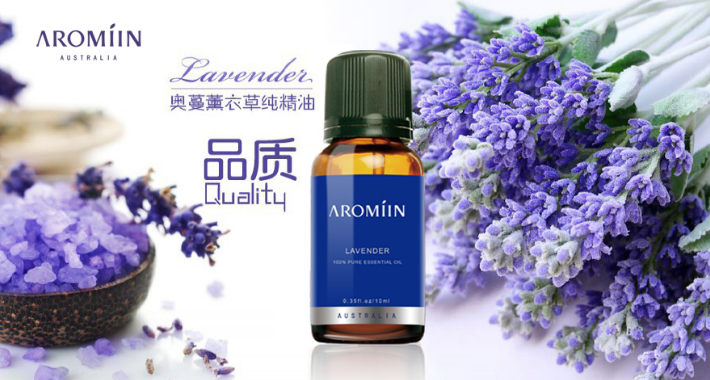 薰衣草精油怎么用,薰衣草精油的使用方法 薰衣草精油怎么用,薰衣草精油的使用方法