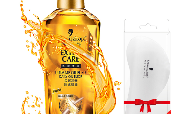 谁能推荐几款护发养发防脱精油? 谁能推荐几款护发养发防脱精油?