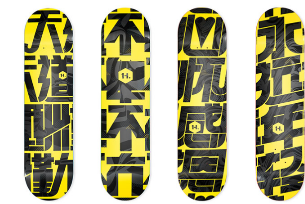 推荐几款500元以内的四轮滑板 推荐几款500元以内的四轮滑板