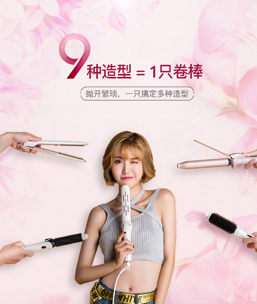 lena卷发棒怎么样?推荐几款呗 lena卷发棒怎么样?推荐几款呗