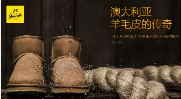 Yellow Earth雪地靴怎么样？Yellow Earth与UGG Australia区别？