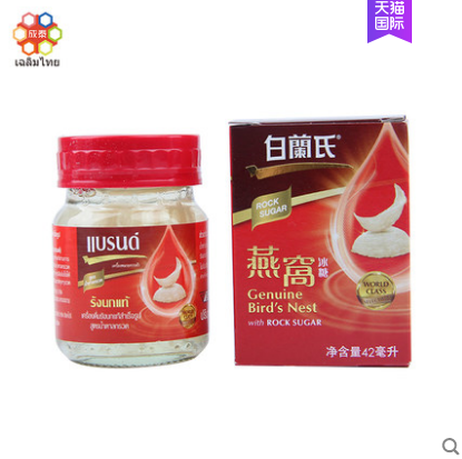 白兰氏即食燕窝性比价如何？