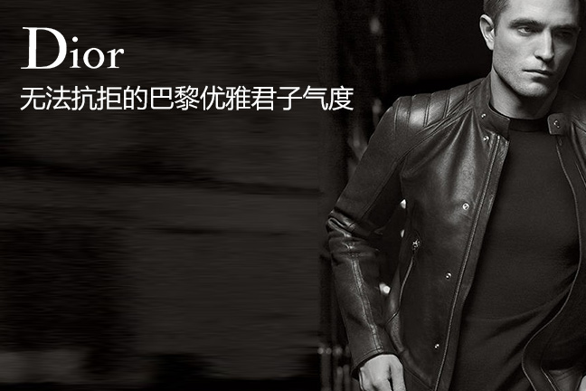 “Dior homme”品牌牛仔裤质量好不好?贵吗? “Dior homme”品牌牛仔裤质量好不好?贵吗?