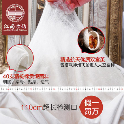 江南古韵桑蚕丝被质量怎么样？性价比如何？