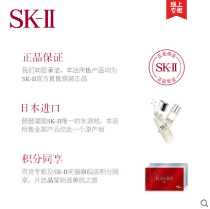 SK-II男士面膜怎么样？