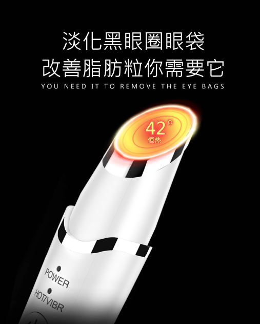 notime美眼仪怎么样?有人买过吗? notime美眼仪怎么样?有人买过吗?