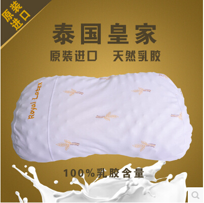 Royal Latex 乳胶枕值得购买吗？