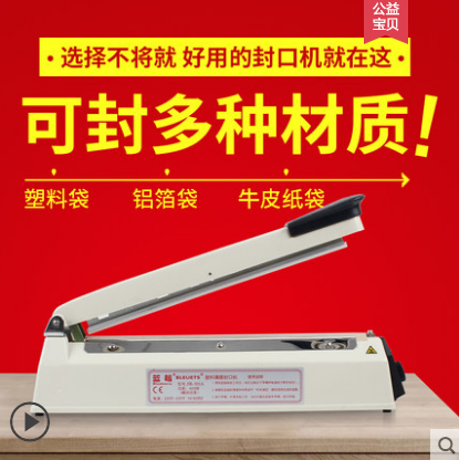 Bleuets的手压真空机300B和300A哪款好？