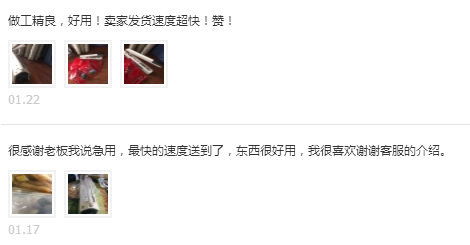 Bleuets的手压真空机300B和300A哪款好？