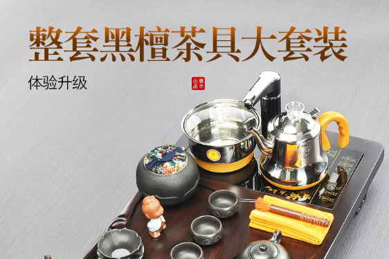 唐丰茶具如何,好用吗?-百强排行网