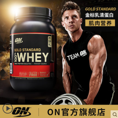 欧普特蒙乳清蛋白粉性比价如何？