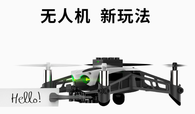 派诺特（Parrot）曼波无人机怎么样？派诺特无人机有什么特点？