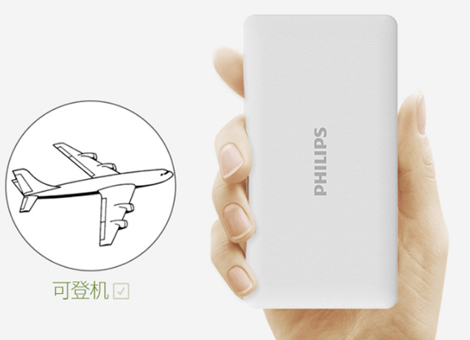 充电宝飞利浦和索尼选哪个好呢？飞利浦和索尼充电宝有什么特点？