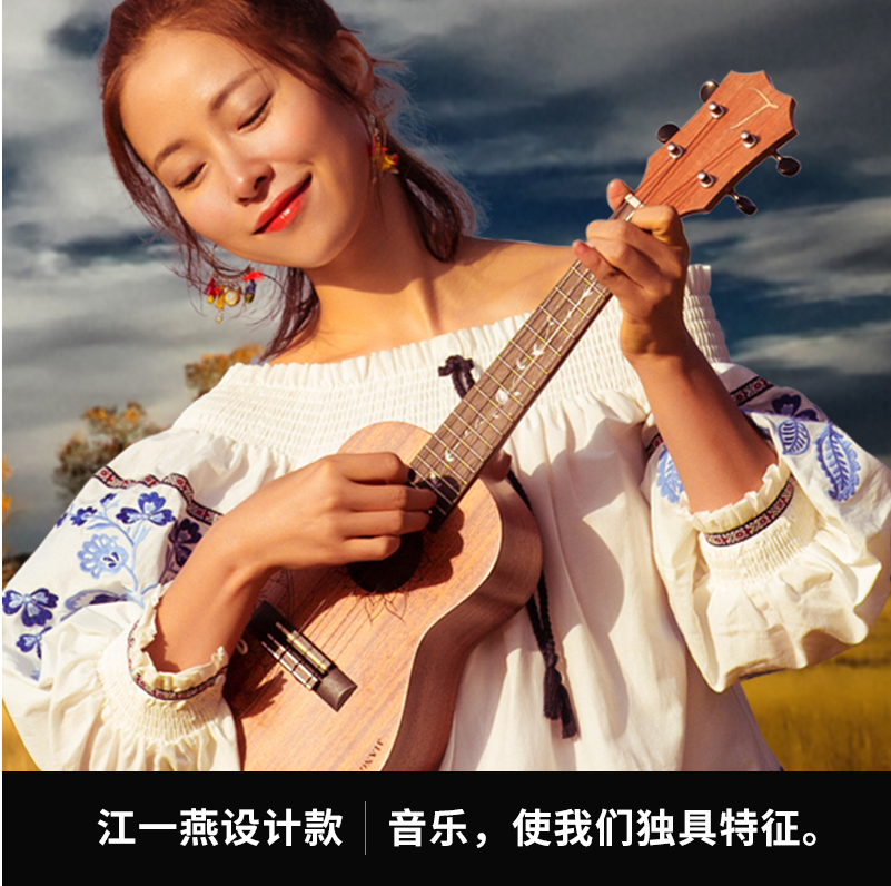 TOM尤克里里好不好?TOM用的是什么材料? TOM尤克里里好不好?TOM用的是什么材料?