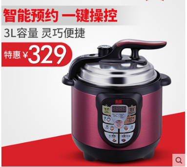 奔腾电压力锅怎么样？奔腾电压力锅和双喜电压力锅那个好？