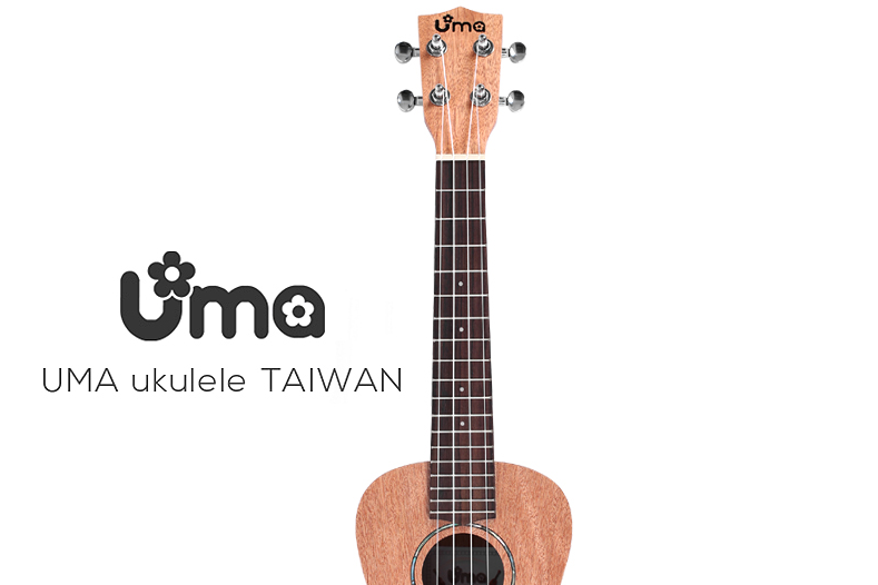 UMA尤克里里怎么样?哪个系列性价比高呢? UMA尤克里里怎么样?哪个系列性价比高呢?