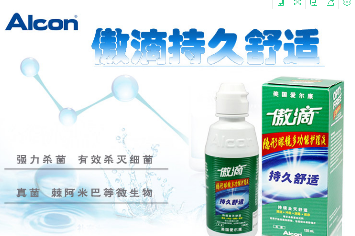 “ALCON 爱尔康”品牌隐形眼镜值得购买吗？价格呢？