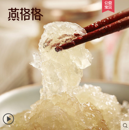 燕格格即食燕窝质量怎么样？