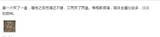 燕格格即食燕窝质量怎么样？