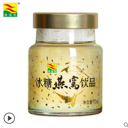 康富来即食燕窝性比价如何？