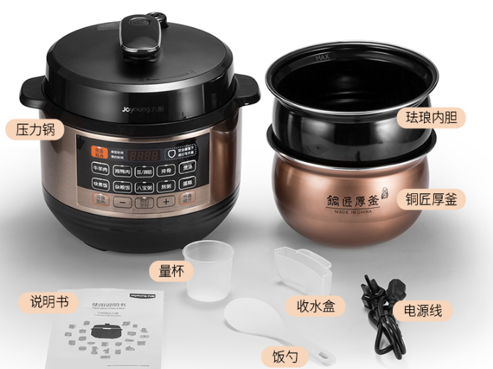 九阳 Y-50C81电压力锅怎么样?九阳 Y-50C81电压力锅质量好吗? 九阳 Y-50C81电压力锅怎么样?九阳 Y-50C81电压力锅质量好吗?