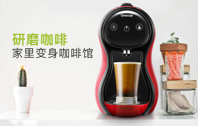 ONE CUP KD12-K6胶囊豆浆机怎么样？ONE CUP豆浆机好不好？