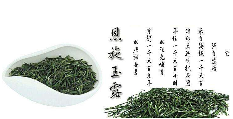 “芭蕉”和“0846”恩施玉露茶哪个性价比高？价格呢？