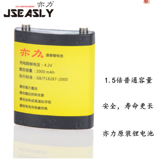 亦力德国LD蓝光水平仪怎么样?电池够用吗？