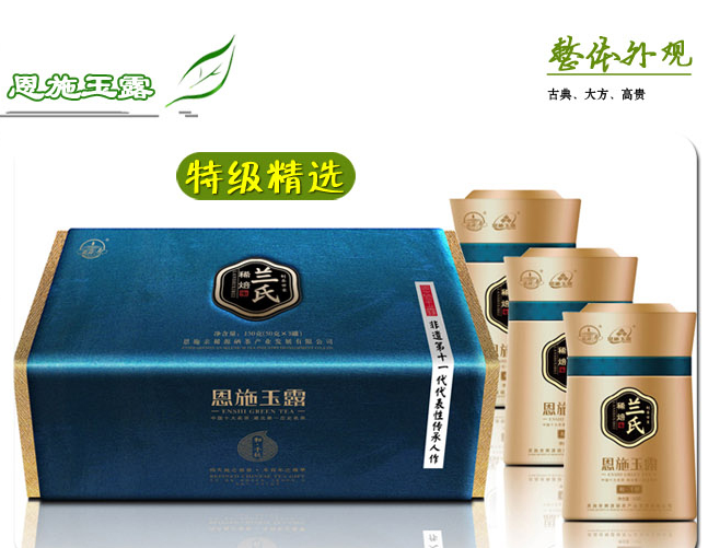 “亲稀源”和“峡谷沙龙