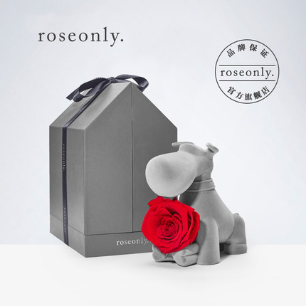 roseonly永生花玫瑰狗系列多少钱？做新年礼物合适么？