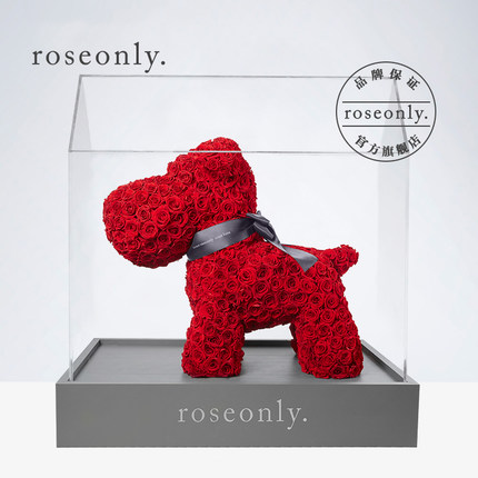 roseonly永生花玫瑰狗系列多少钱？做新年礼物合适么？