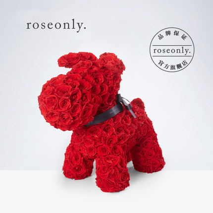 roseonly永生花玫瑰狗系列多少钱？做新年礼物合适么？