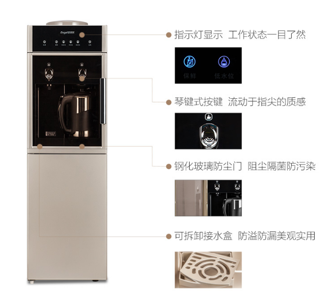 沁园饮水机和安吉尔饮水机好不好？哪个性价比高？